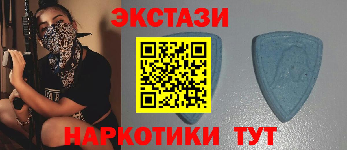 ЭКСТАЗИ DUBAI  Ecstasy 99%  Вход с VPN  ЭКСТАЗИ  где можно купить   MEGA   Тихорецк 