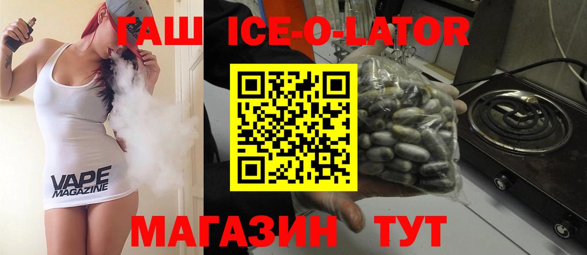 Гашиш хэш Тихорецк