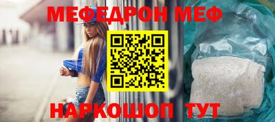mdpv Ливны