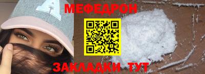 индика Лесосибирск
