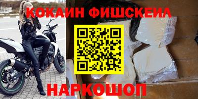 индика Лесосибирск