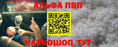 mdpv Ливны