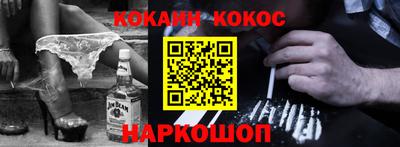 индика Лесосибирск