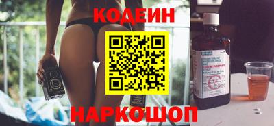 индика Лесосибирск