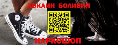 винт Ликино-Дулёво