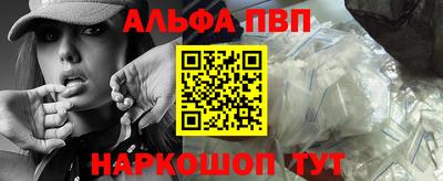 mdpv Ливны