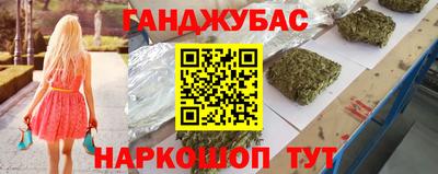 винт Ликино-Дулёво