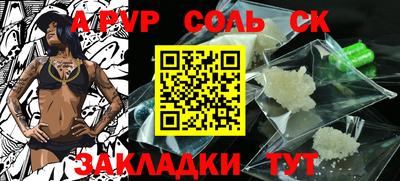 mdpv Ливны