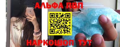 винт Ликино-Дулёво