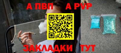 mdpv Ливны