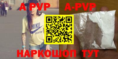 mdpv Ливны