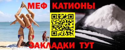 mdpv Ливны