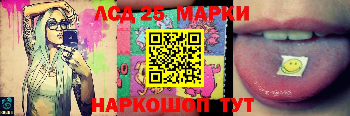 LSD-25 экстази кислота  Вход с VPN  Тихорецк  Лсд 25 экстази ecstasy 