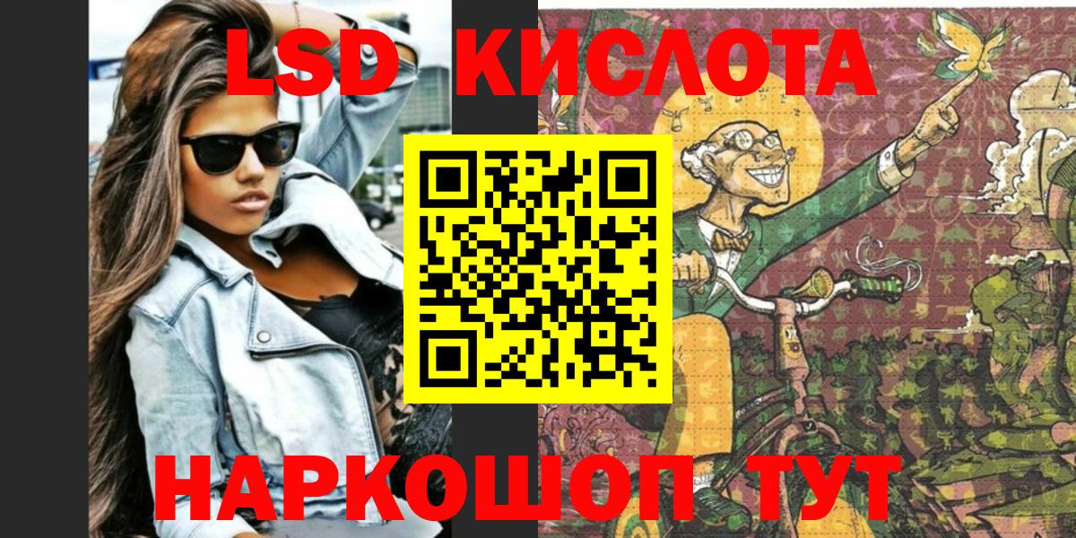 Марки N-bome  Марки 25I-NBOMe 1500мкг  Вход с VPN  Тихорецк 